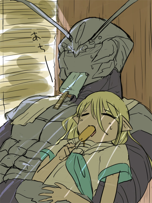 Nemu page 4 full