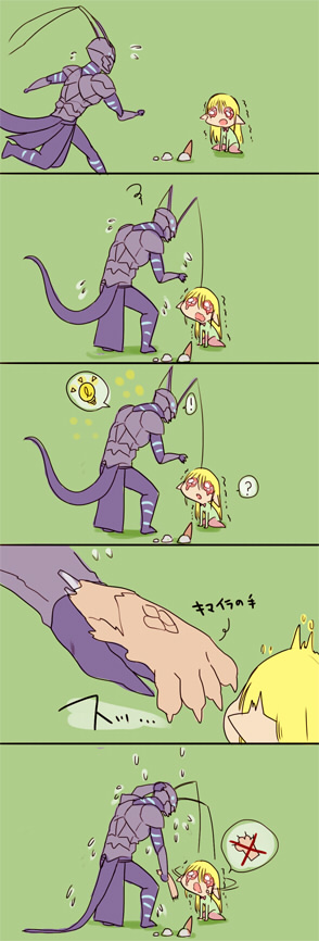 Nemu page 8 full