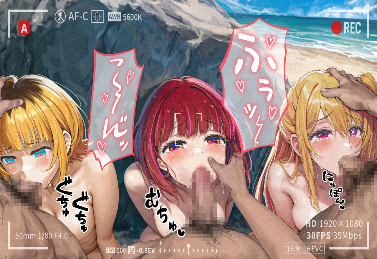 POV Sex Club – Main Feature: B-Komachi &amp; Akane + Ichigo Pro Acting President page 8 full