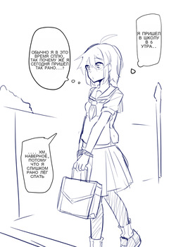 Doukyuusei to Shiranai Kankei