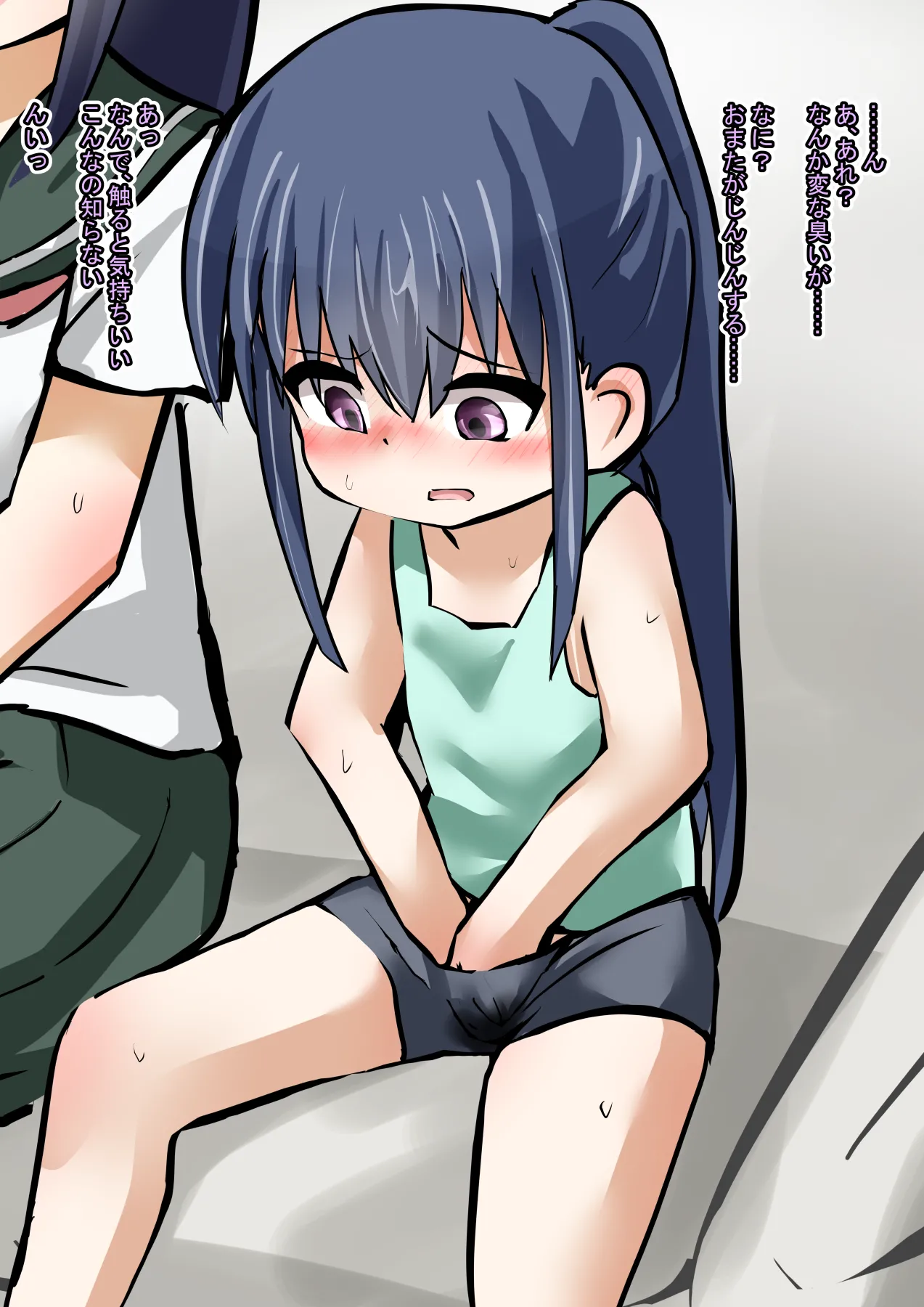 Futanari-ka Pandemic page 2 full