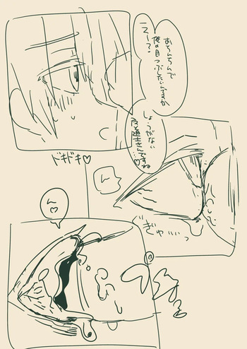 Samourail kun eye rape cover