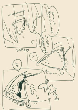 Samourail kun eye rape