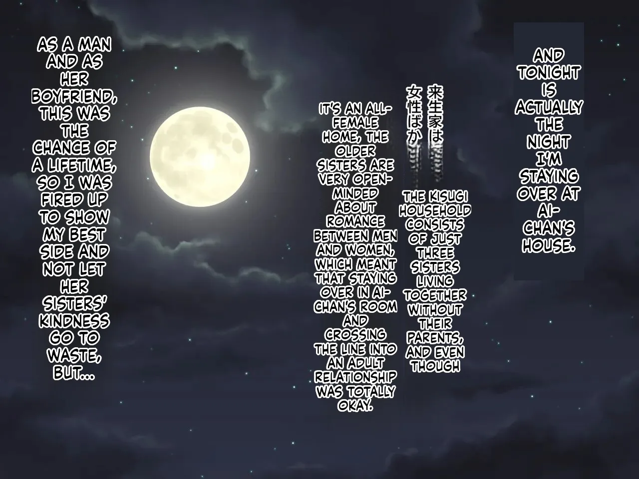 These Three Beautiful Sisters Came Over and Over Again with My Big Dick page 8 full