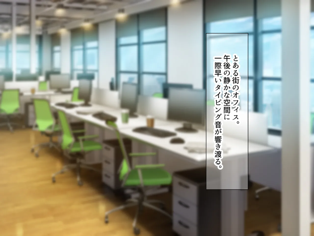 無愛想で人付き合いが苦手な先輩社員柊さん page 2 full