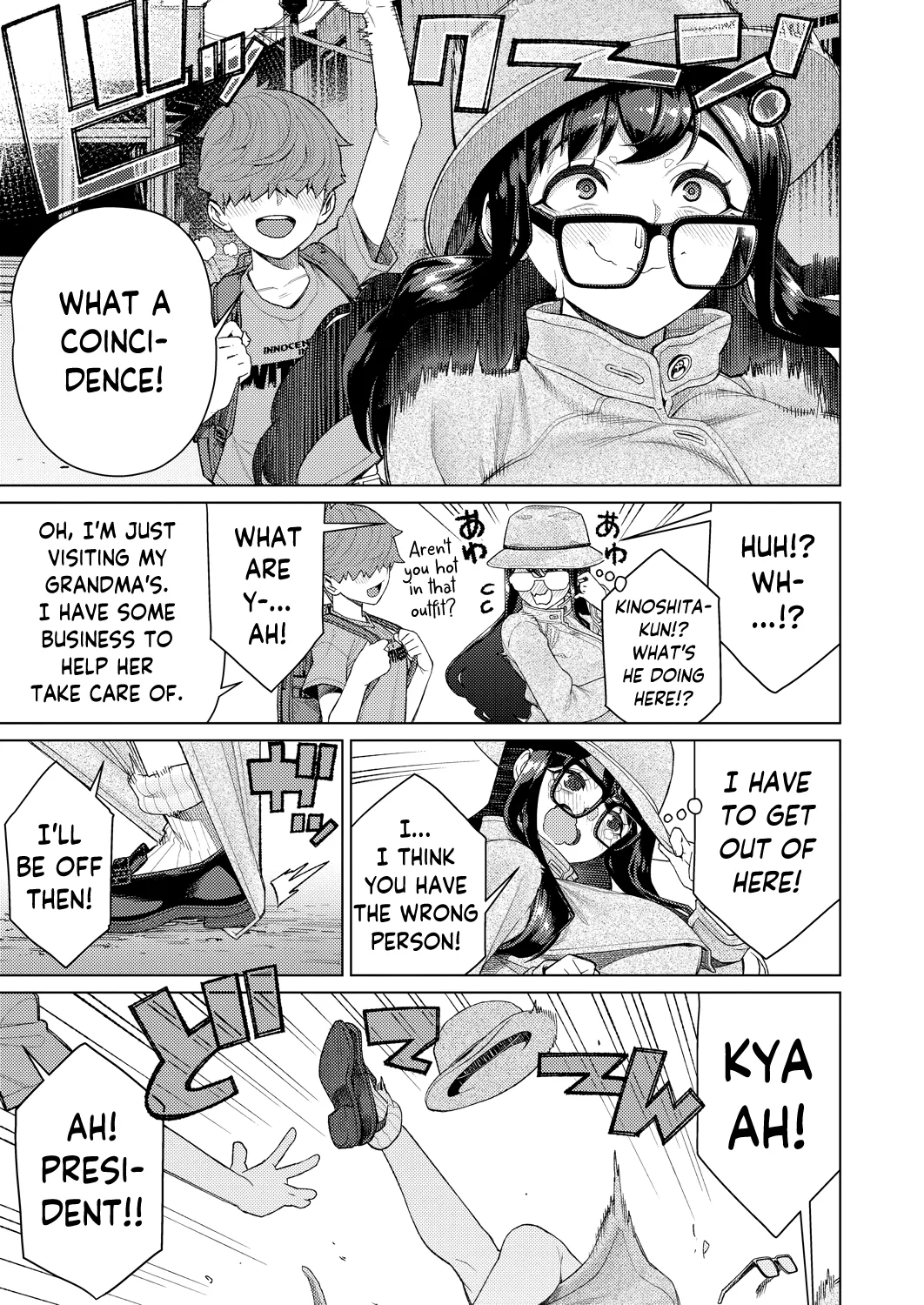 Genkai Roshutsu Seitokaichou | Student Council President: Flasher Without Limits page 7 full