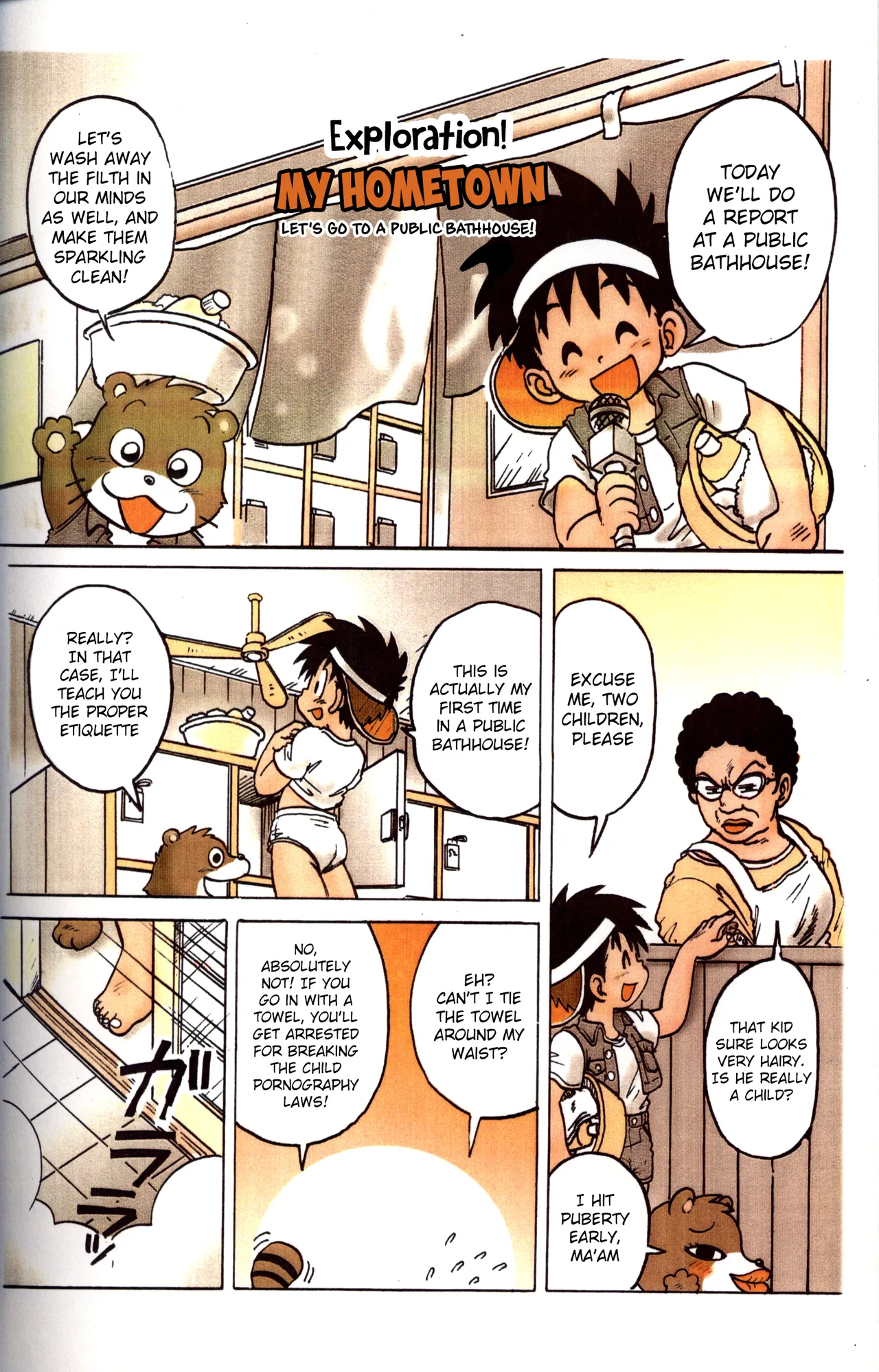 Tanken! Boku no Machi 2 | Exploration! My Hometown 2 page 10 full