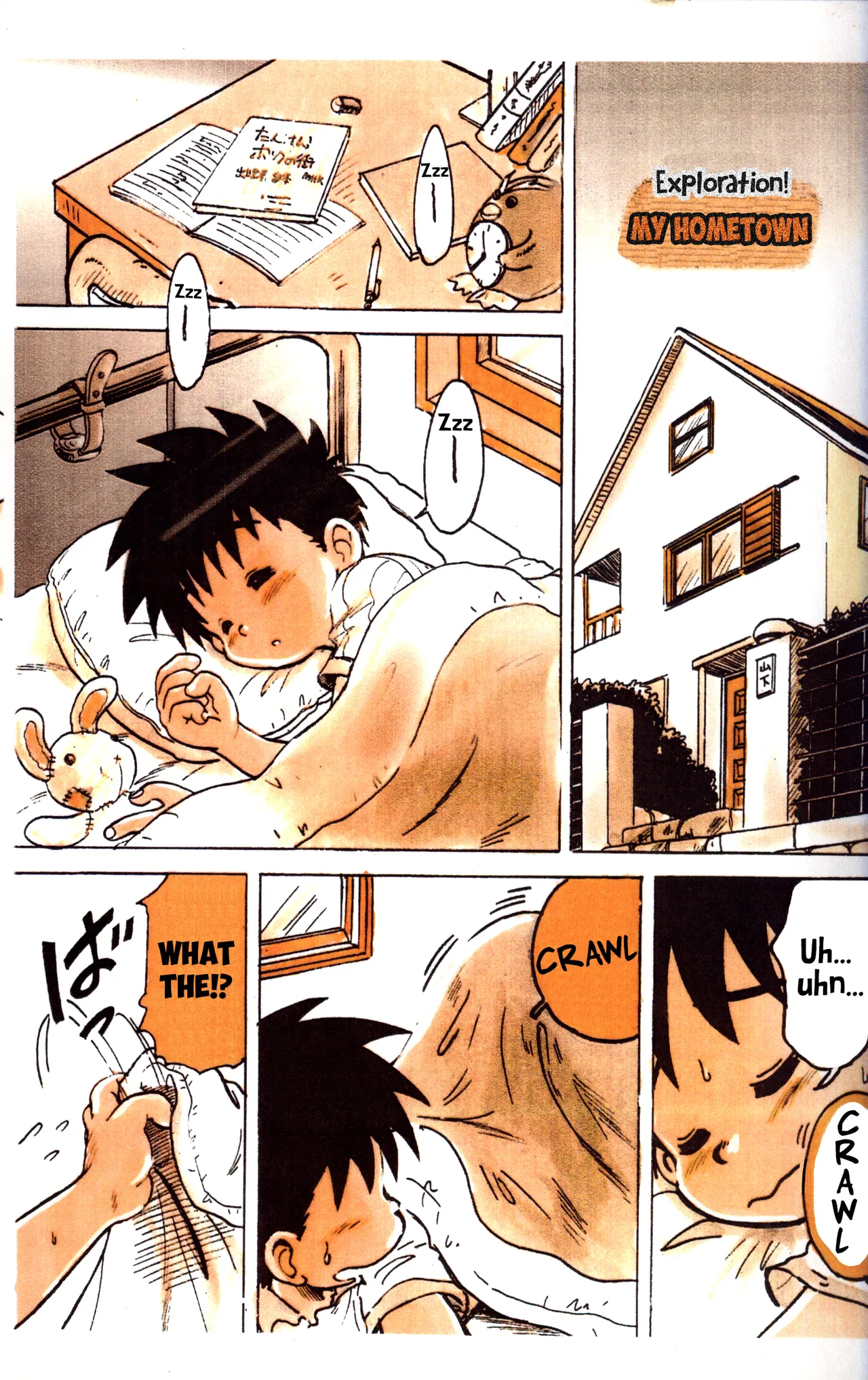 Tanken! Boku no Machi 2 | Exploration! My Hometown 2 page 3 full