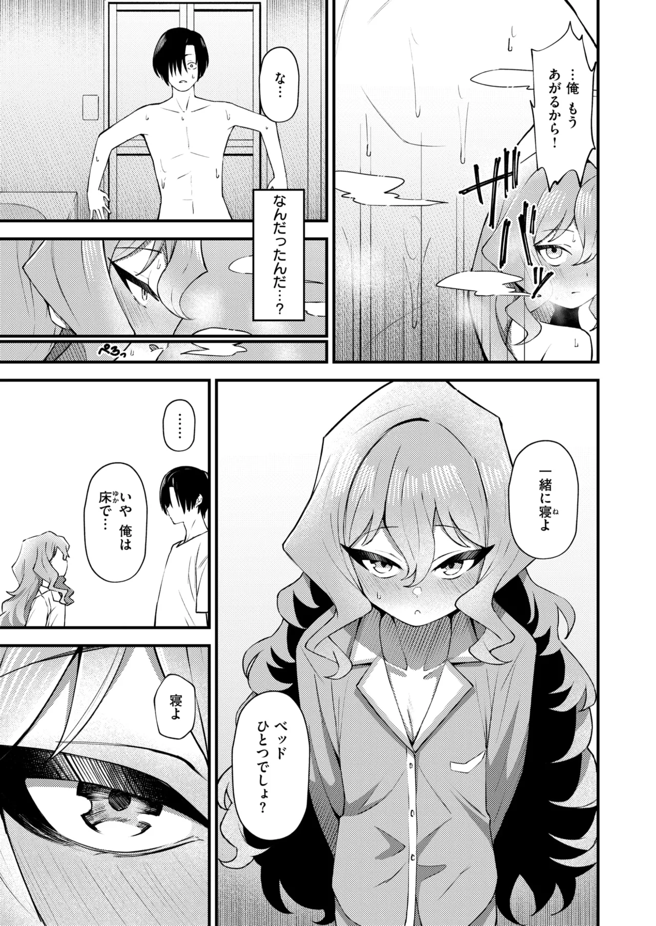 WEEKLY Kairakuten 2026 No.10 page 10 full