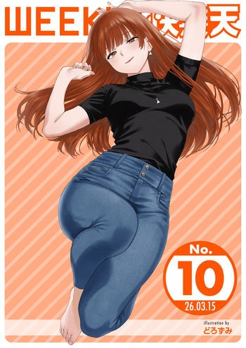 WEEKLY Kairakuten 2026 No.10 cover