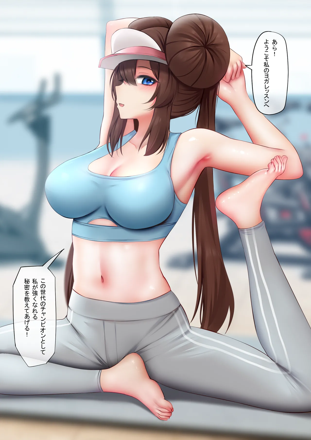 2022 June Rewards page 4 full