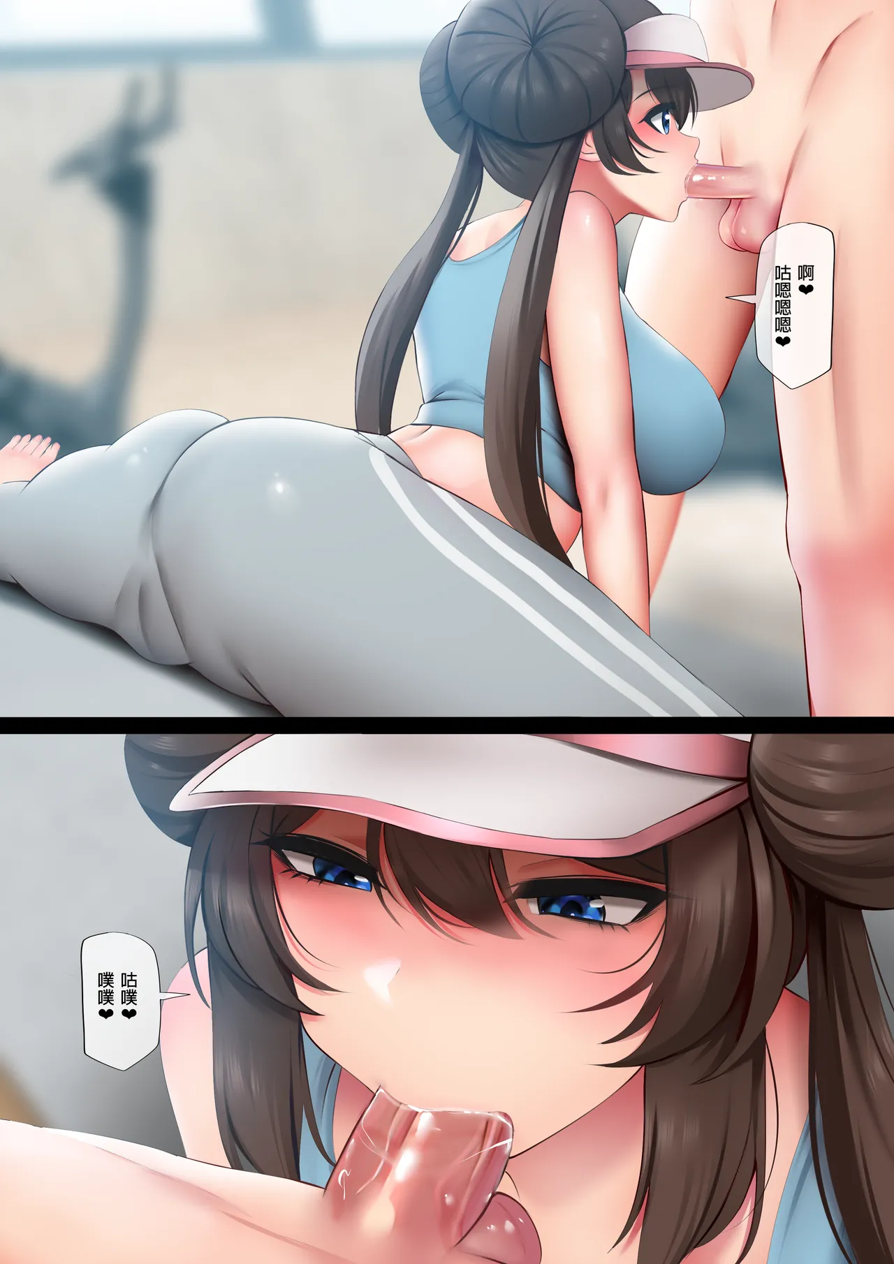 2022 June Rewards page 8 full