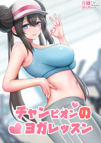 2022 June Rewards cover