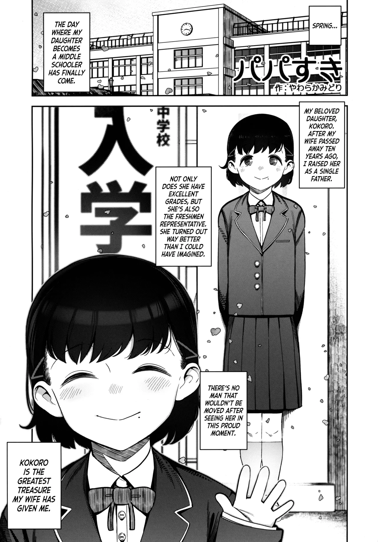 Papa Suki | I Love You, Dad page 2 full