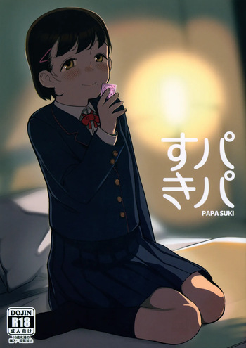 Papa Suki | I Love You, Dad cover