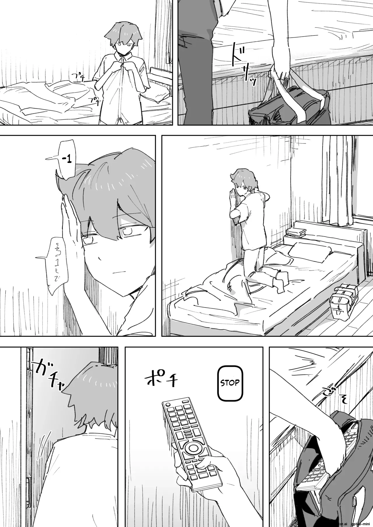 Ningen Sousa RemoCon 4 | Human Remote Control 4 page 7 full