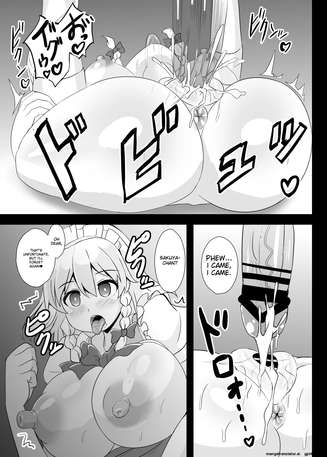 Seishi de Saimin Sareru Sakuya-san page 10 full