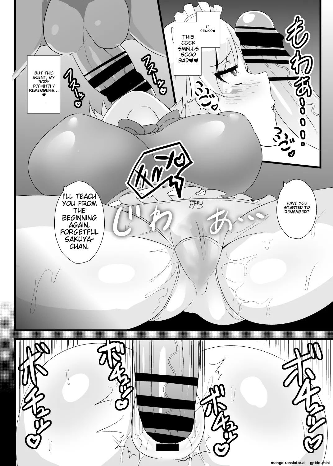 Seishi de Saimin Sareru Sakuya-san page 5 full