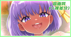 教育カズラちゃん差分