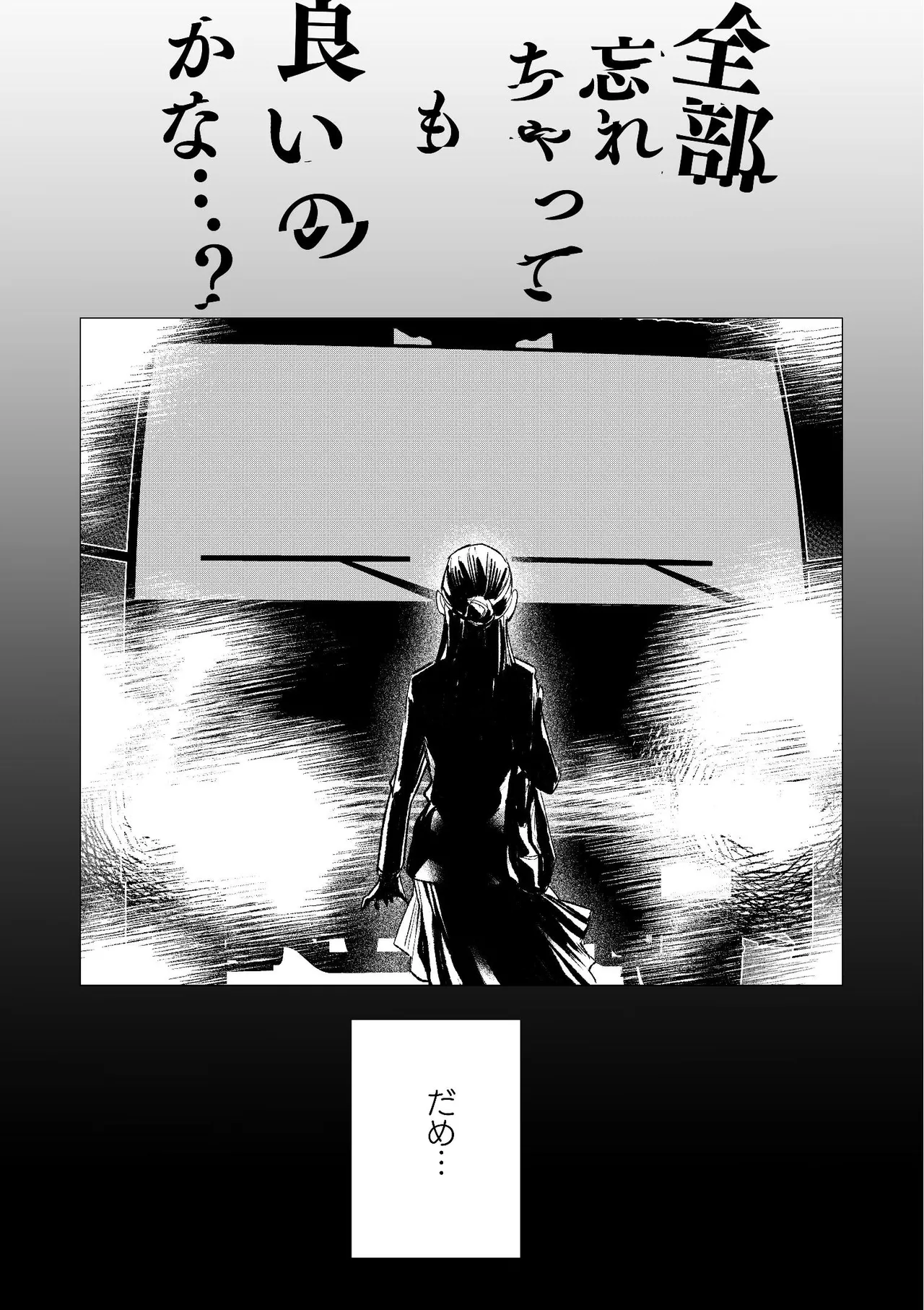 dog eat dog era~竜人族双子の熟辱~総集編 page 6 full