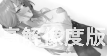 社長自称 cover