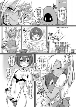 Shemale & Mesu Danshi Goudou-shi SHEMALE C‘ s HAVEN 3 Ball Come Visit Us! Hibarigaoka Housing Complex!