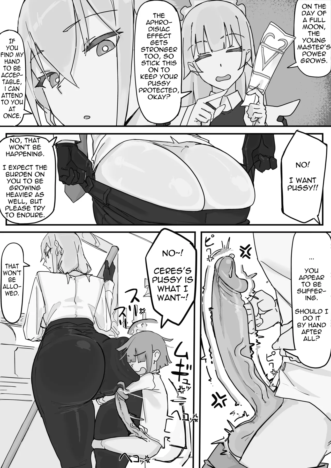 Kanjou Seigen Maid  4 page 5 full