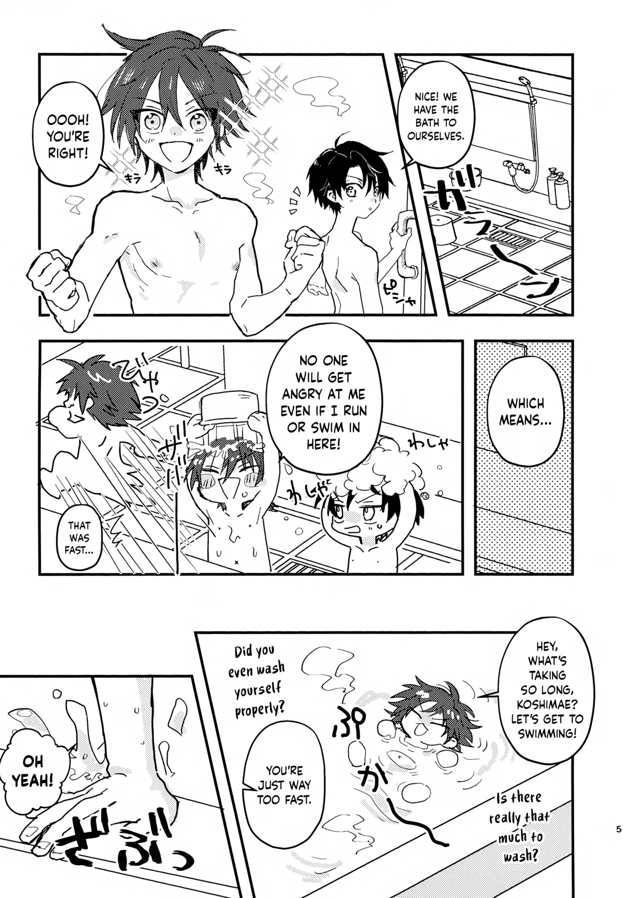 Zenbu Awa no Sei | It's All Because of the Foam page 4 full