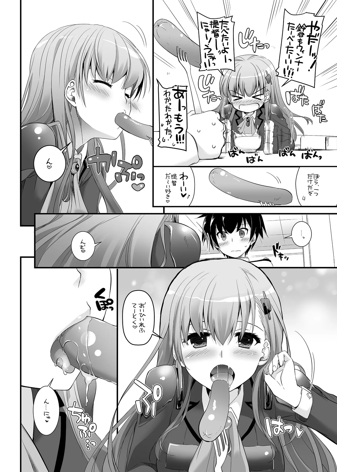 D.L. action 85 page 10 full