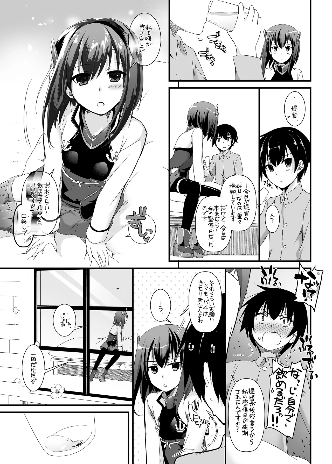 D.L. action 85 page 7 full