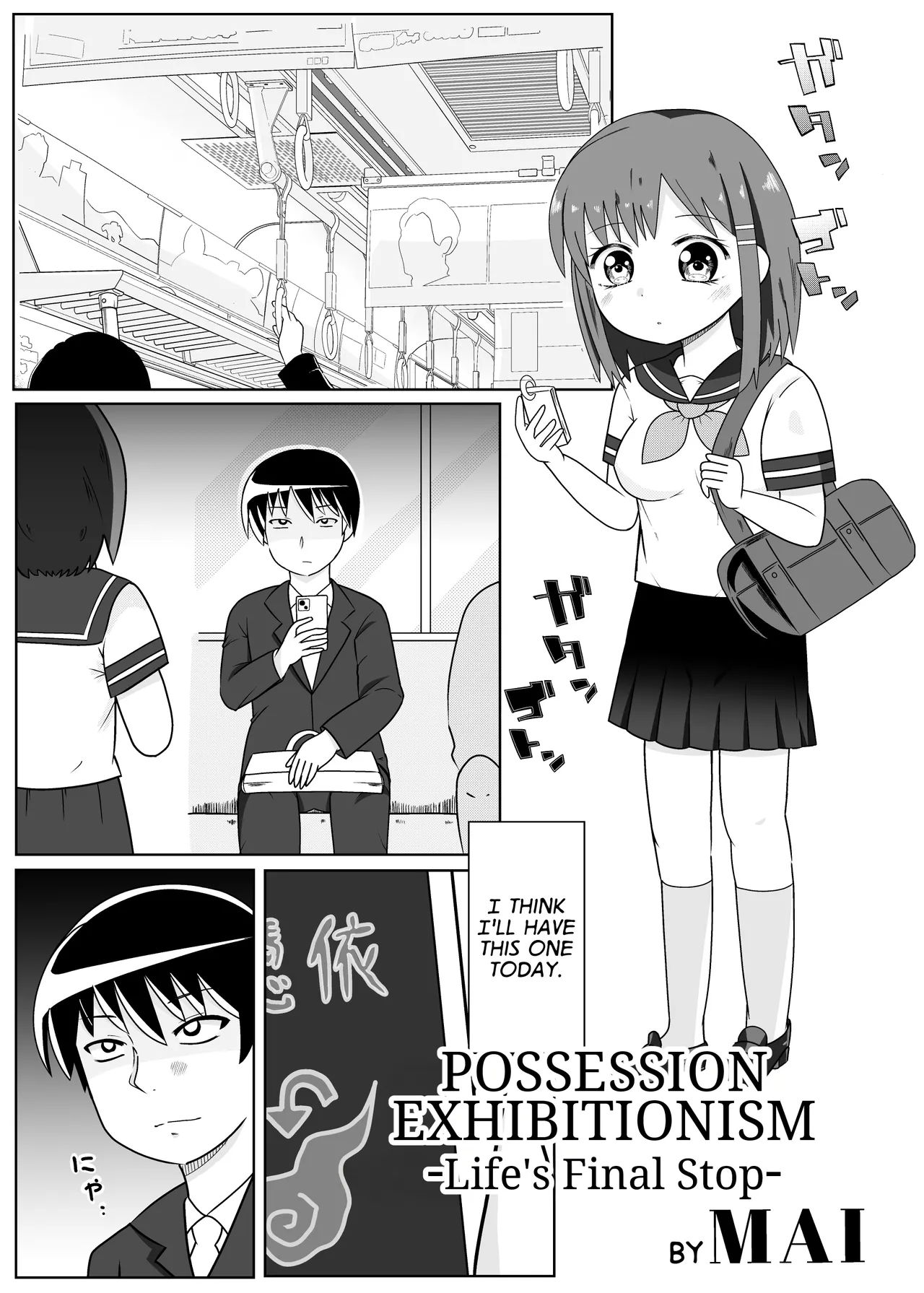 Possession Exhibitionism page 1 full