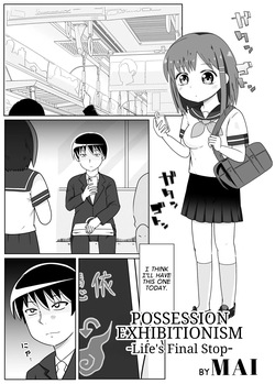 Possession Exhibitionism