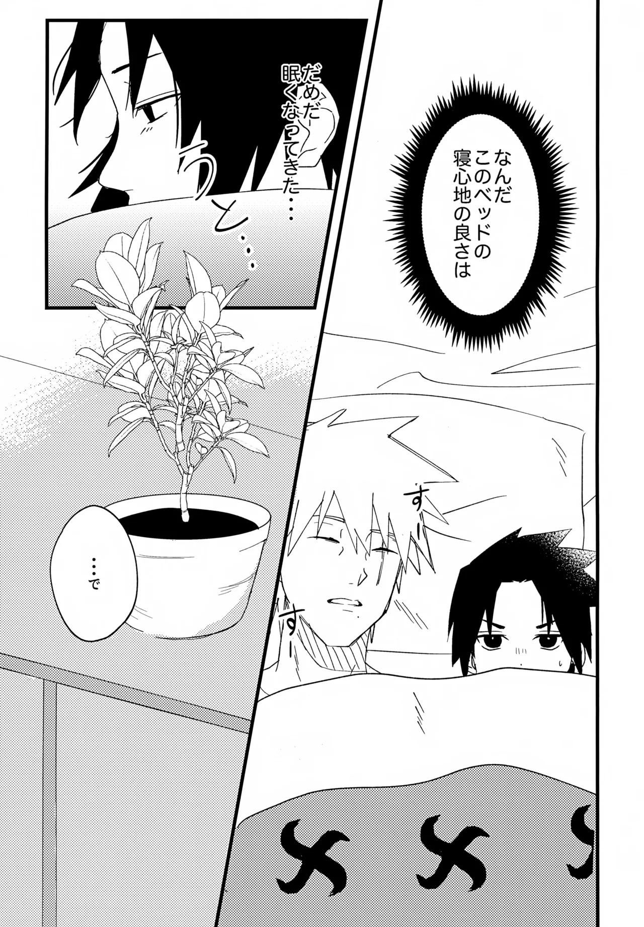 Kuufuku no Okyaku-sama page 10 full