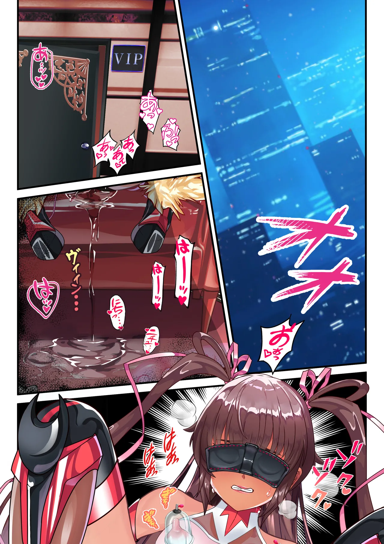 第１８話 Ｙ豚Ｌove❤ page 3 full