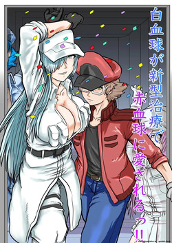 Dai 1-ki chiryo-yo no kiki kosei  MTL