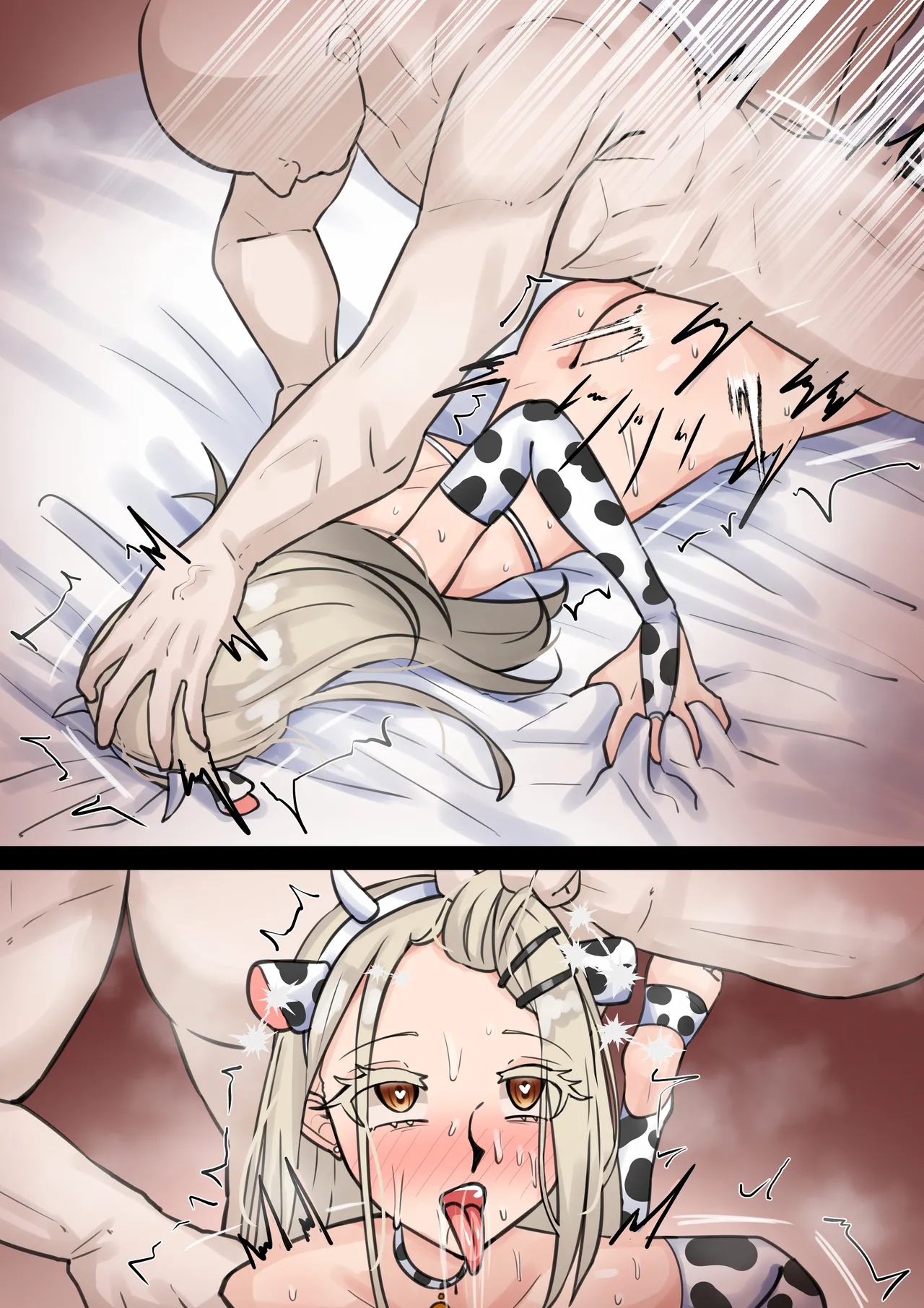 牛コス篠澤広 page 6 full