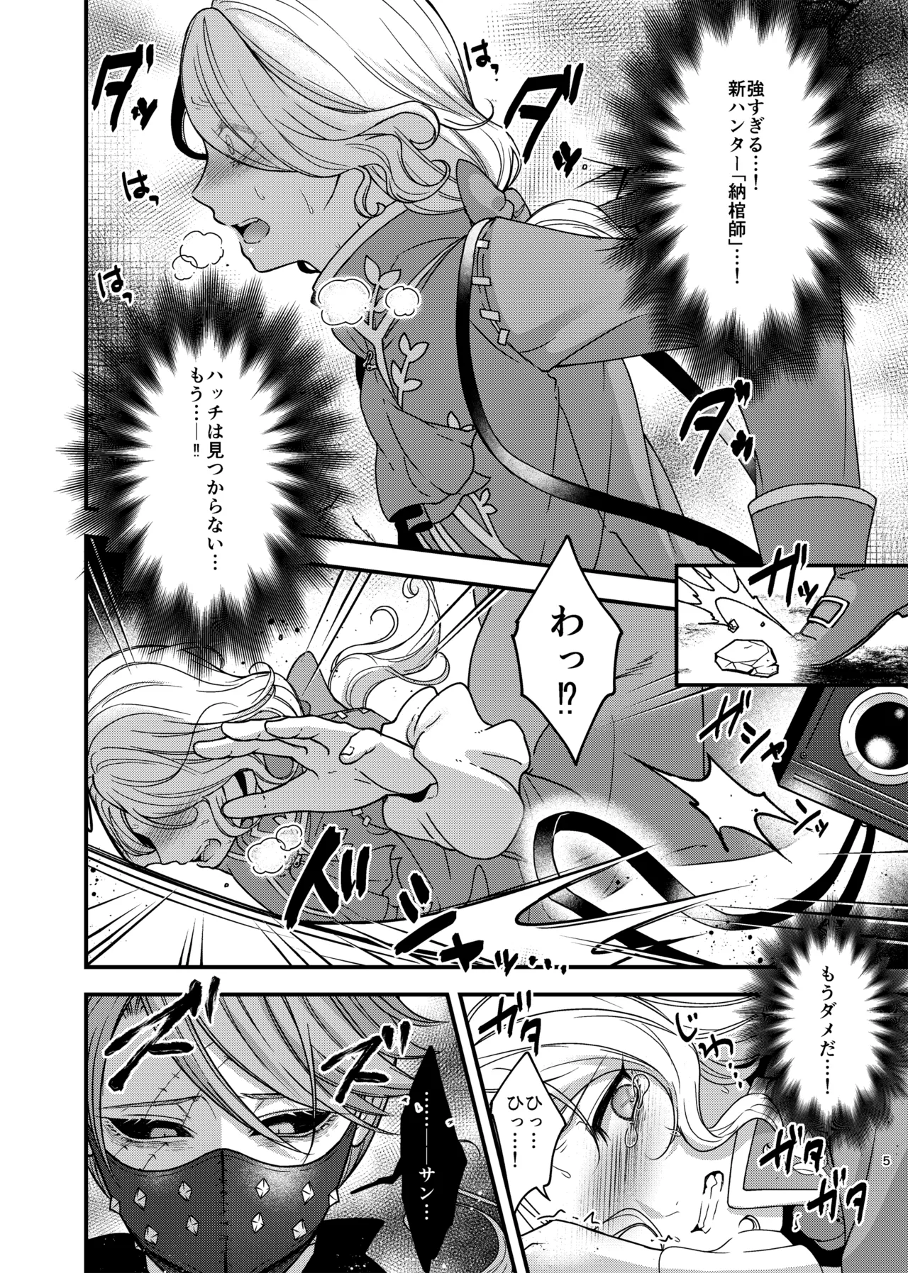 identity·mode page 3 full