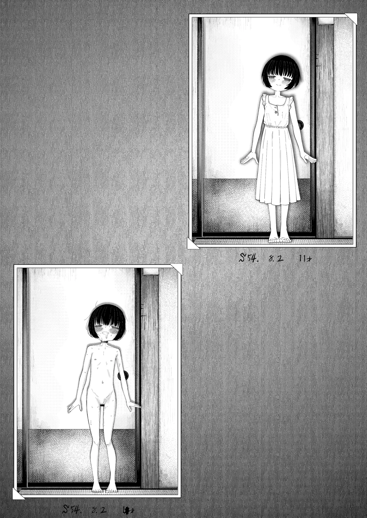 Noriko no Seichou Kiroku page 10 full