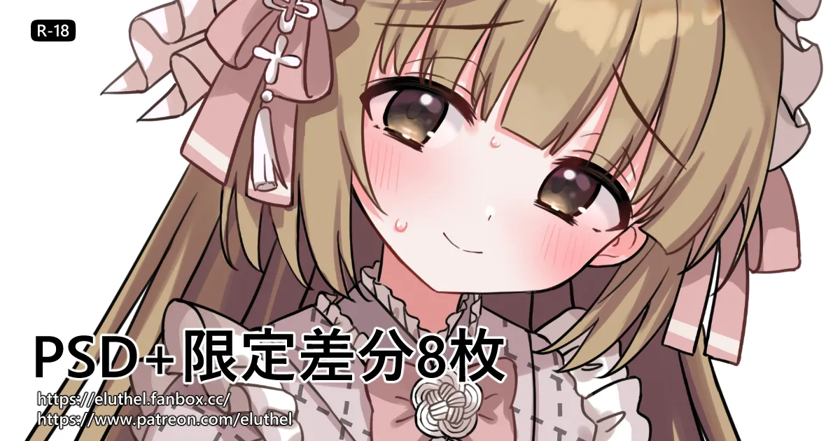 アイルル page 10 full