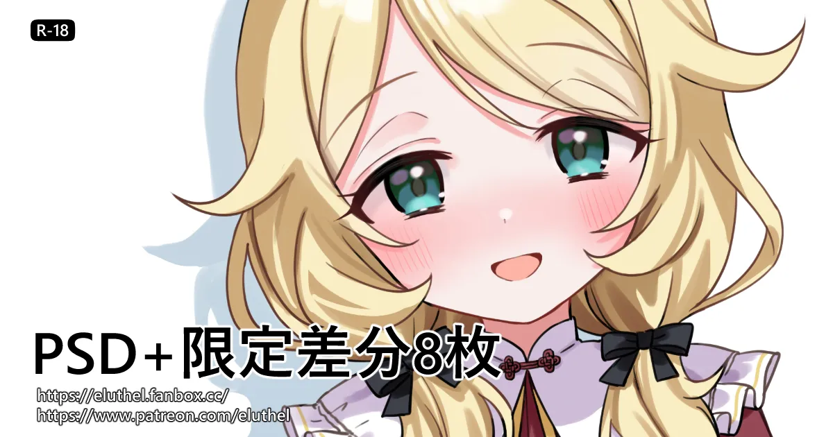 アイルル page 3 full