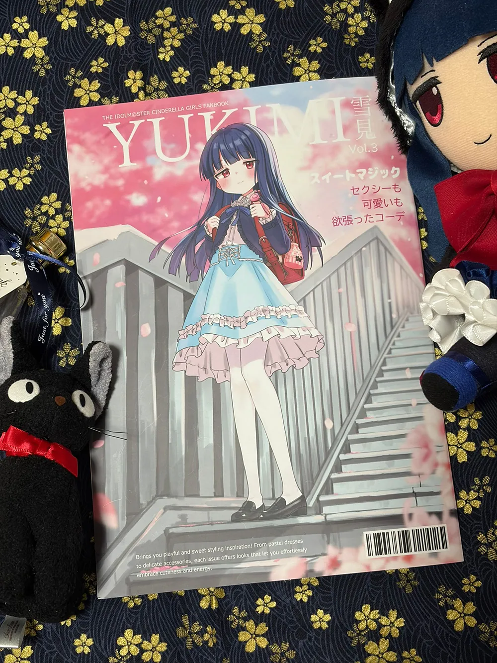 アイルル page 7 full