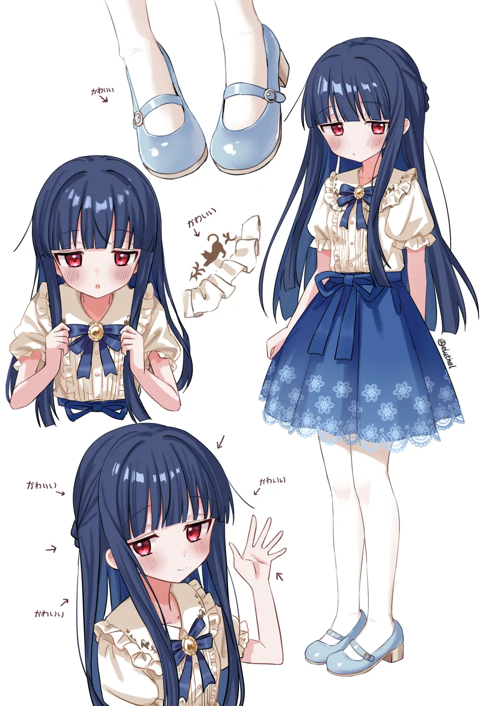 アイルル page 9 full