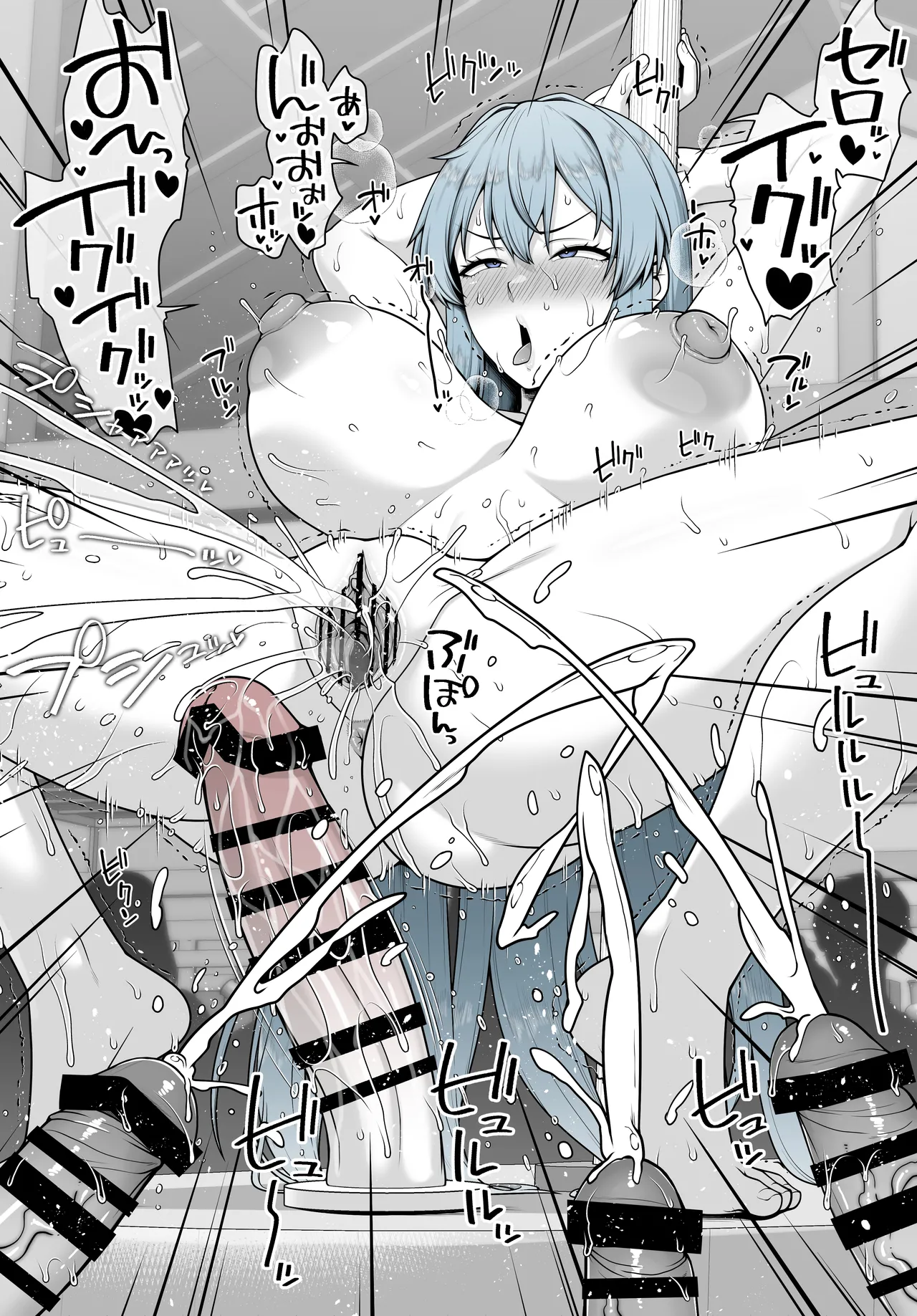 ファイアーエムブレム エイリーク① ディルドオナニーショー page 6 full