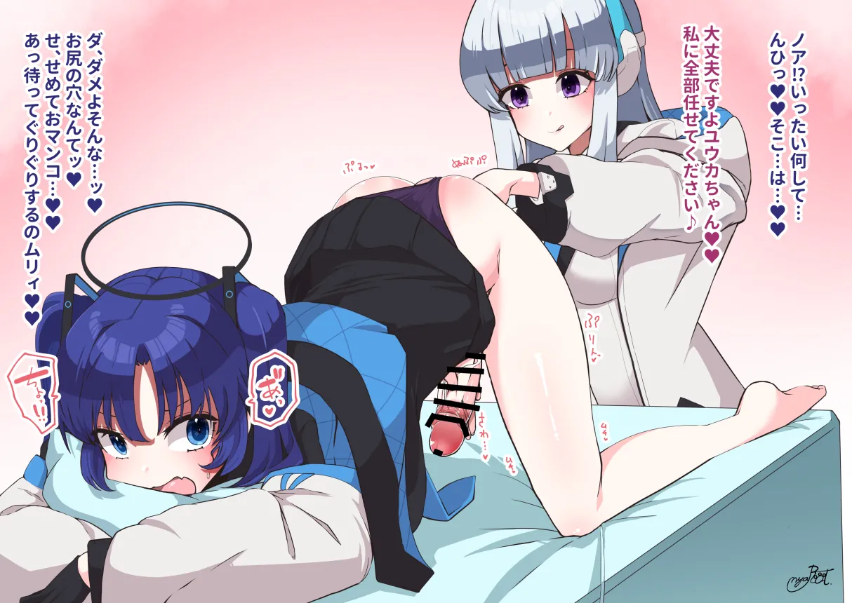 ふたなりユウカとノアのイチャラブアナルセックス page 2 full