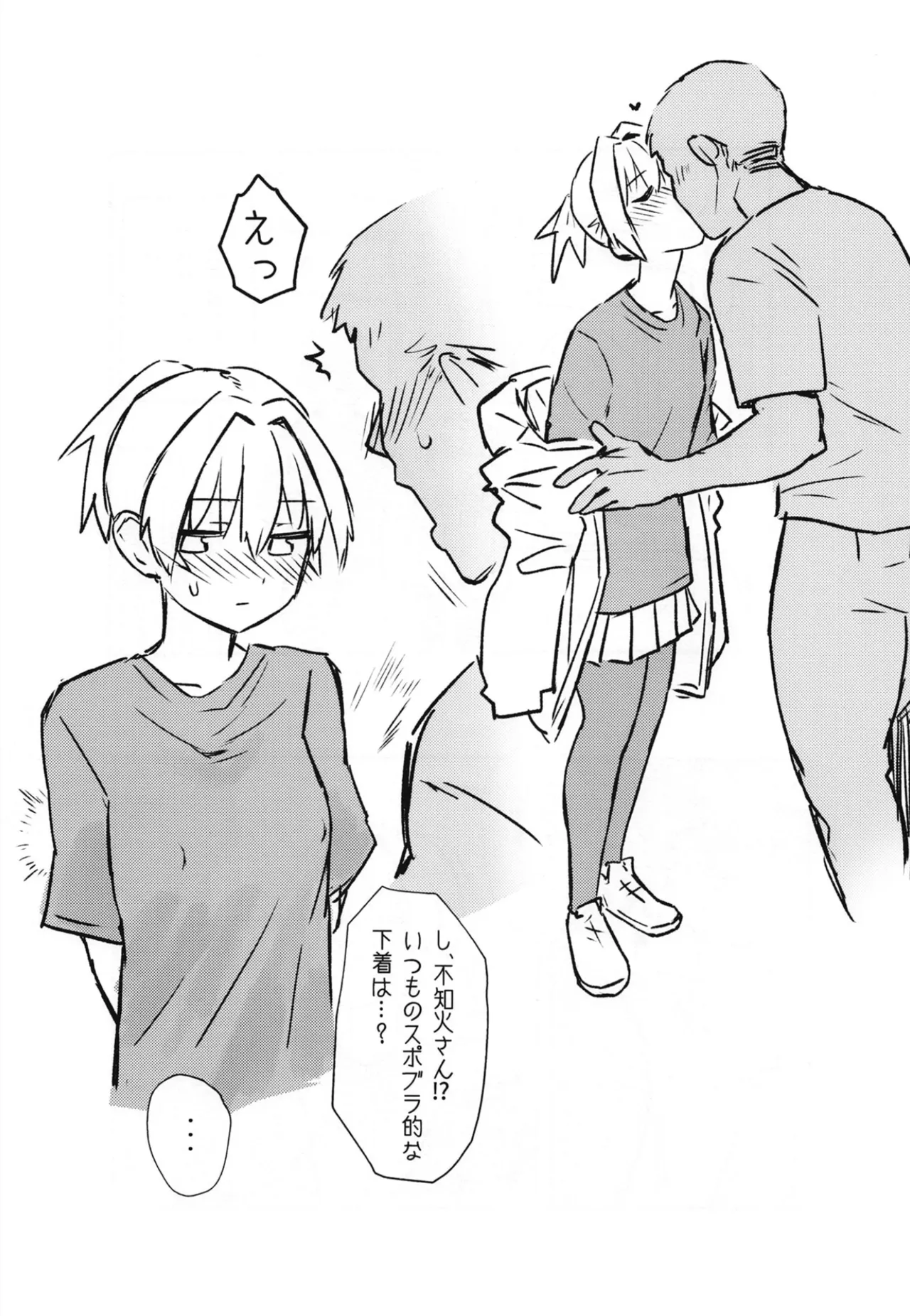 Ochido 105% page 5 full