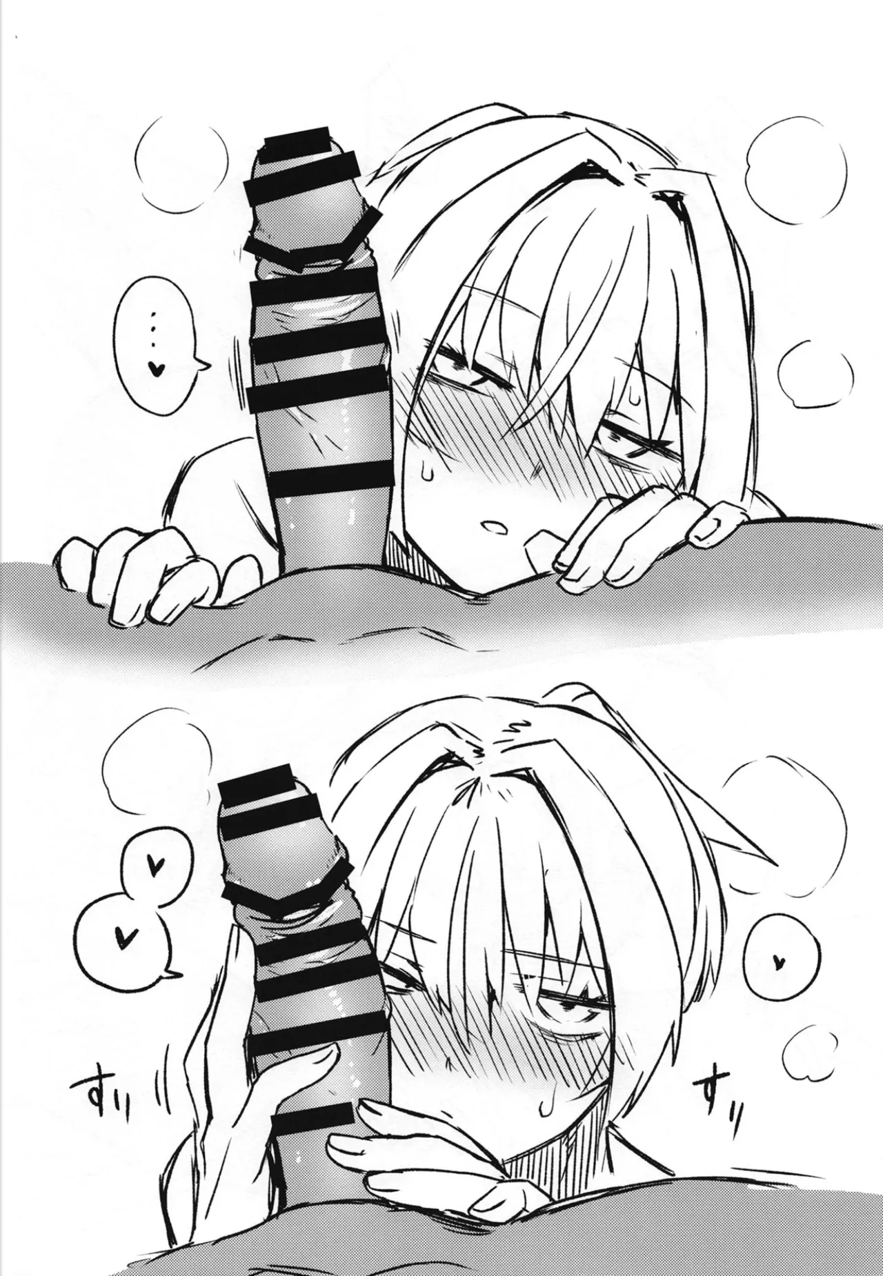 Ochido 105% page 9 full