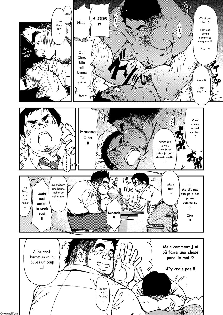 Iino et son chef page 4 full