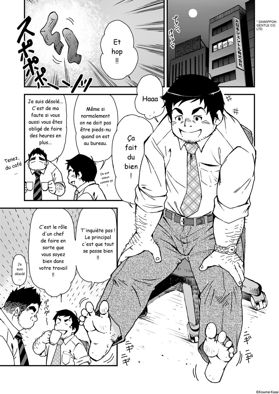 Iino et son chef page 7 full