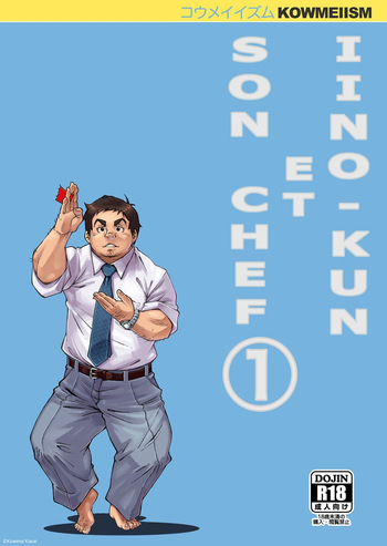 Iino et son chef cover