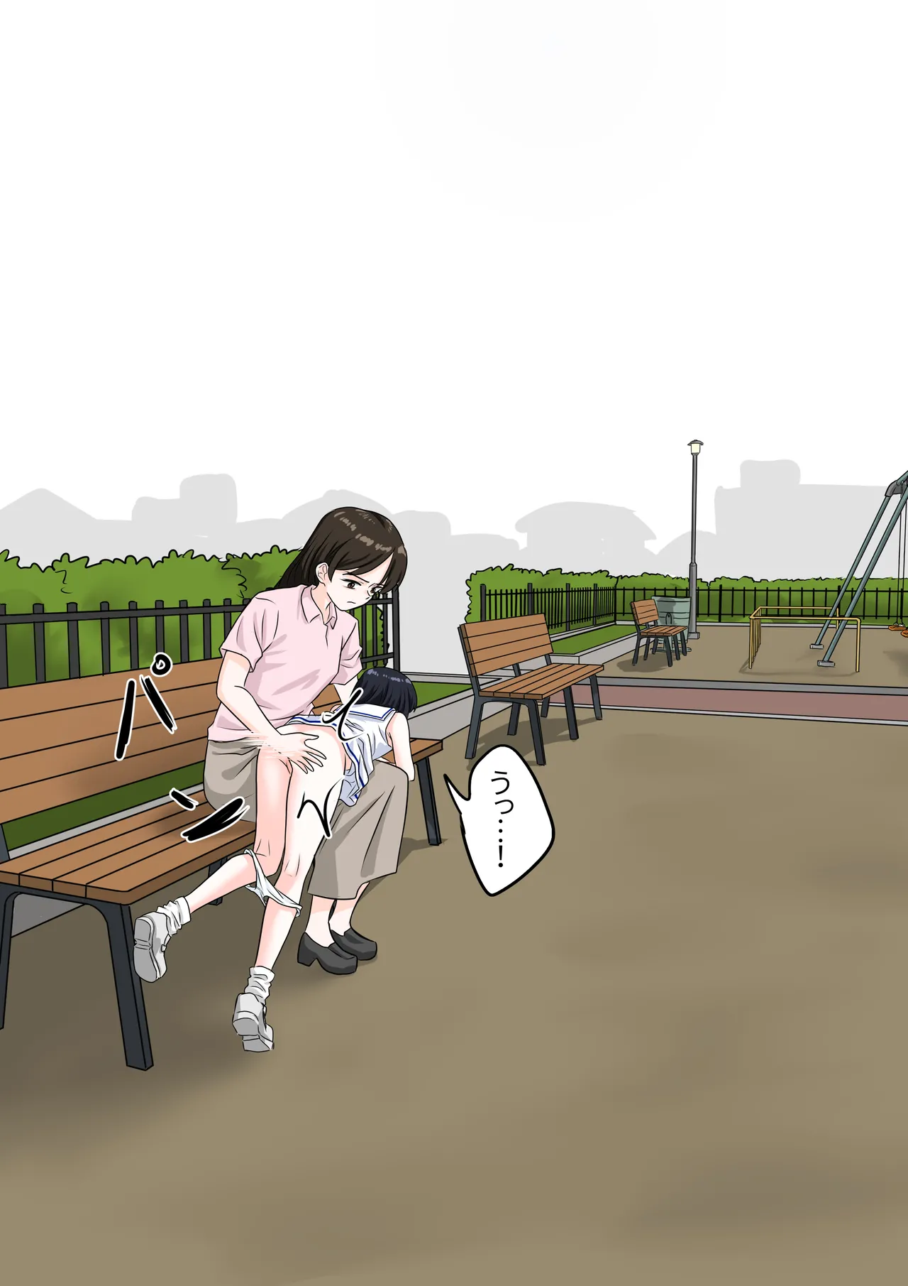 At the park page 3 full